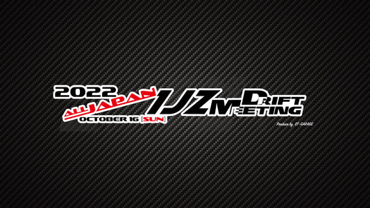 富士スピードウェイで開催される、1JZミーティングにブース出店