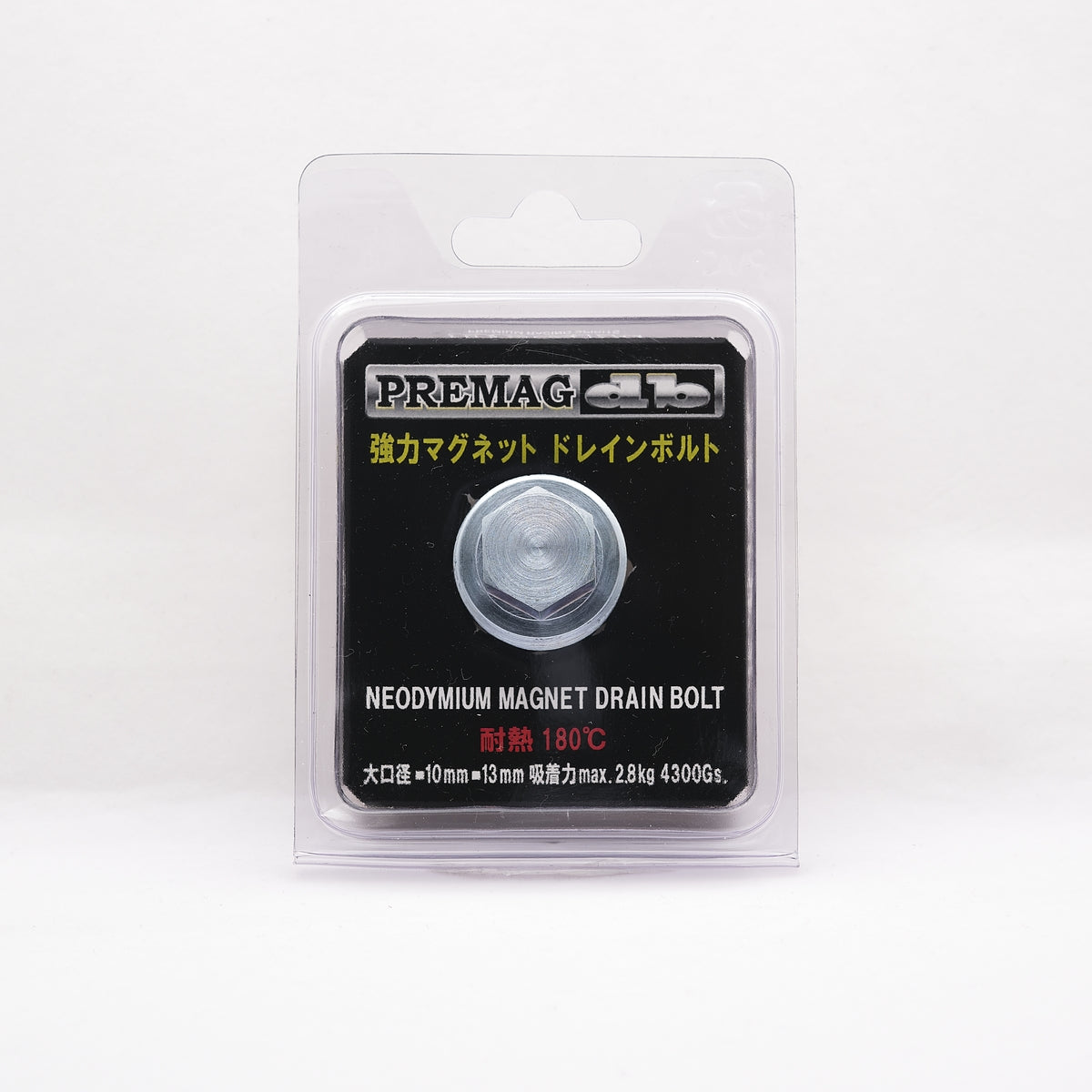 PREMAG db タイプA