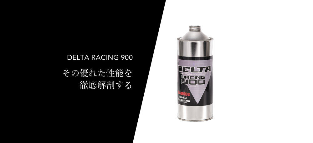 Delta Racing Series Premium Japan Official Shop – PREMIUM JAPAN ...